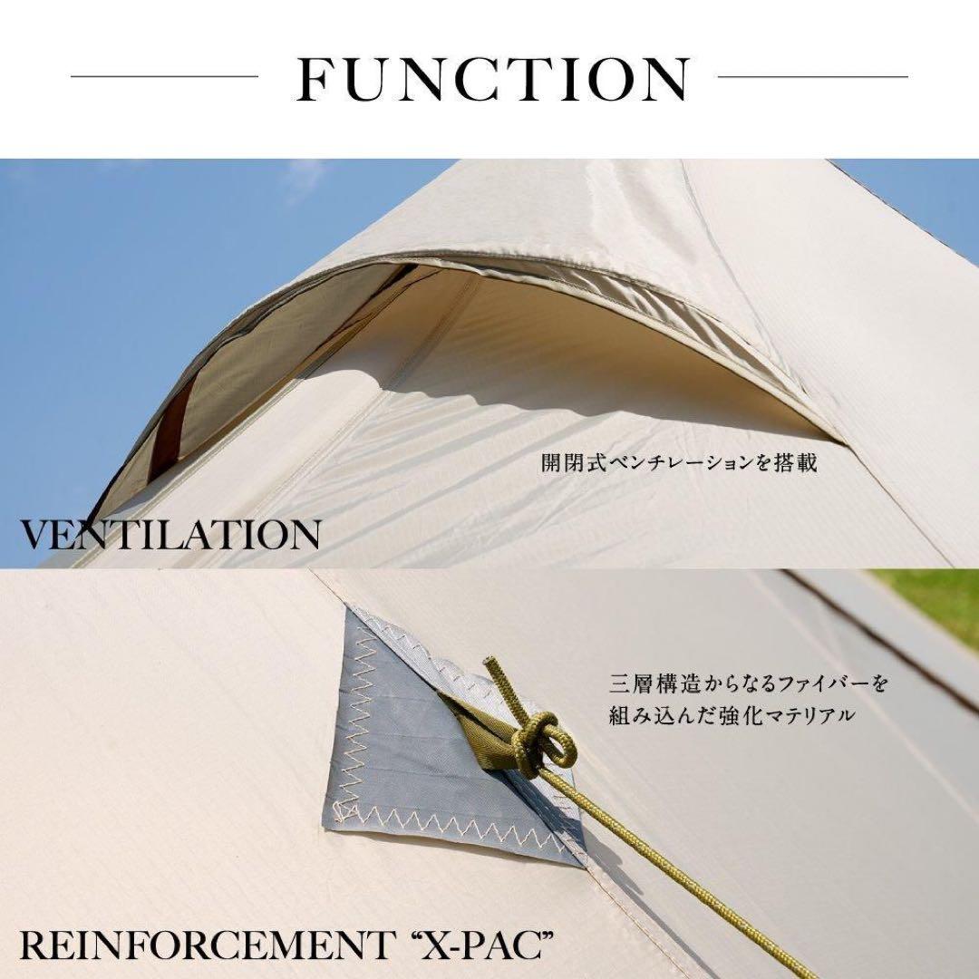 鎌倉天幕ハイドアウト02ポール付き　インナーテント付き