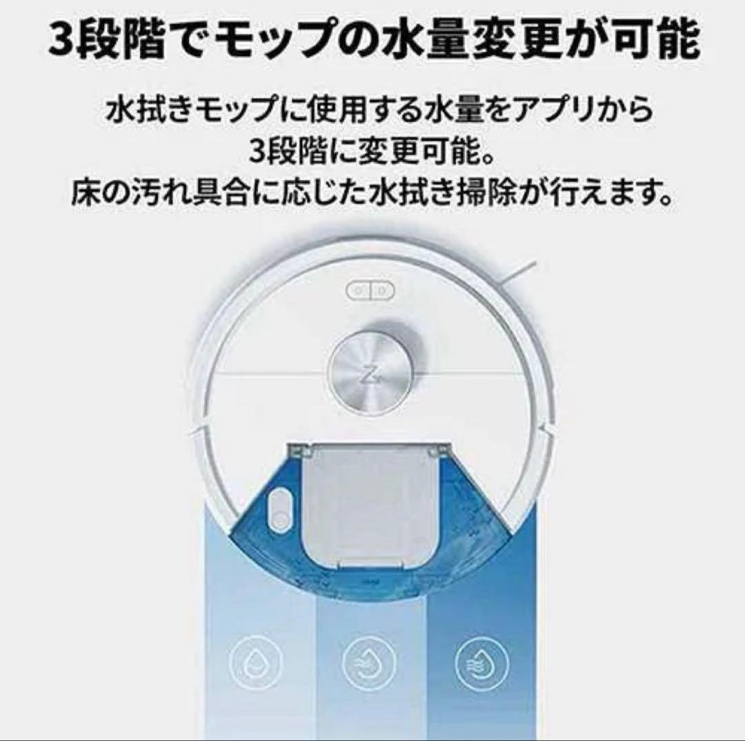 Roborock Q7T ロボット掃除機　新品未開封(保証書付き)