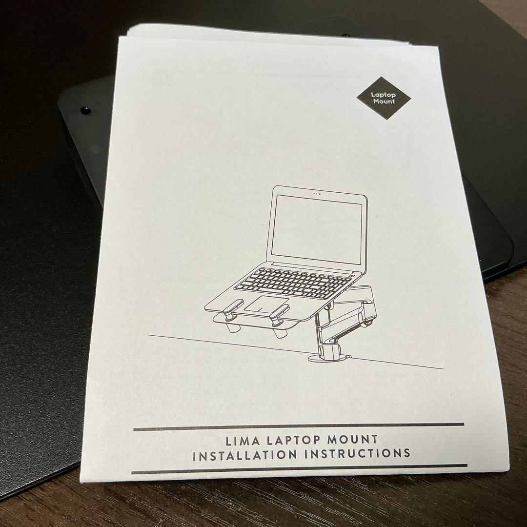 Lima Laptop mount (ラップトップマウント)