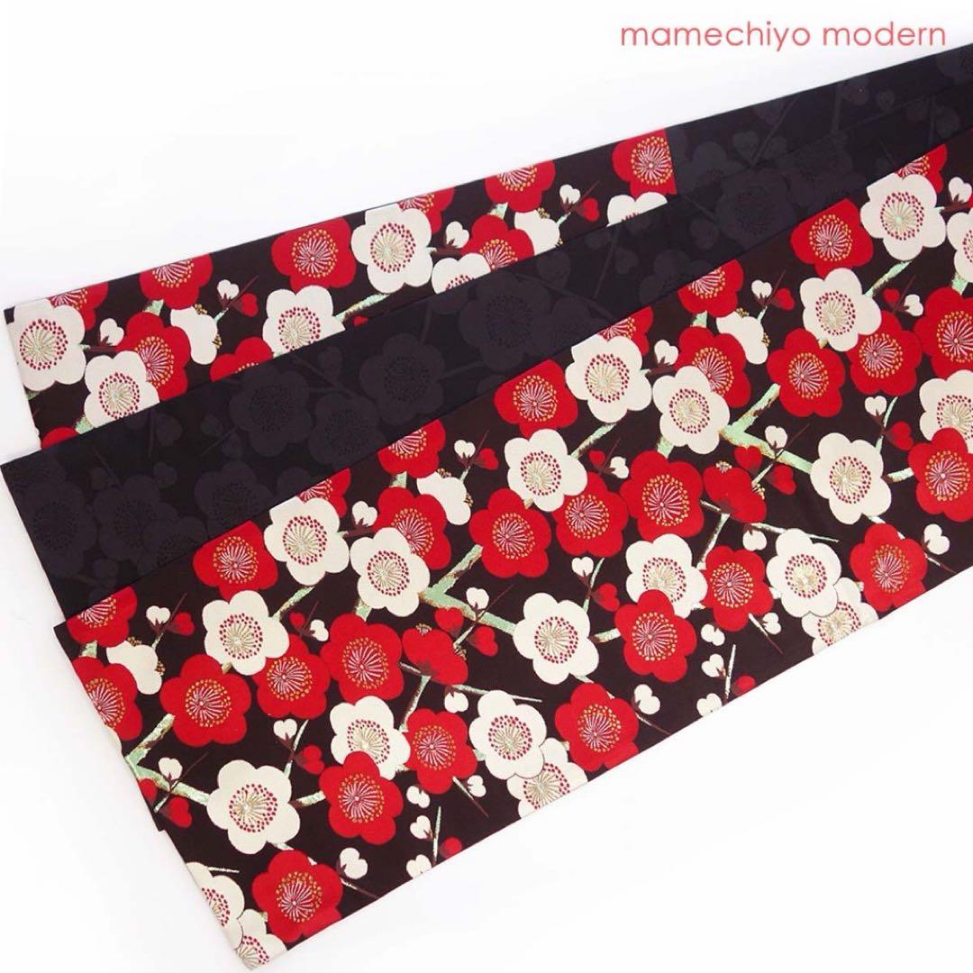 豆千代モダン　正絹　袋帯　西陣織　 鶴梅