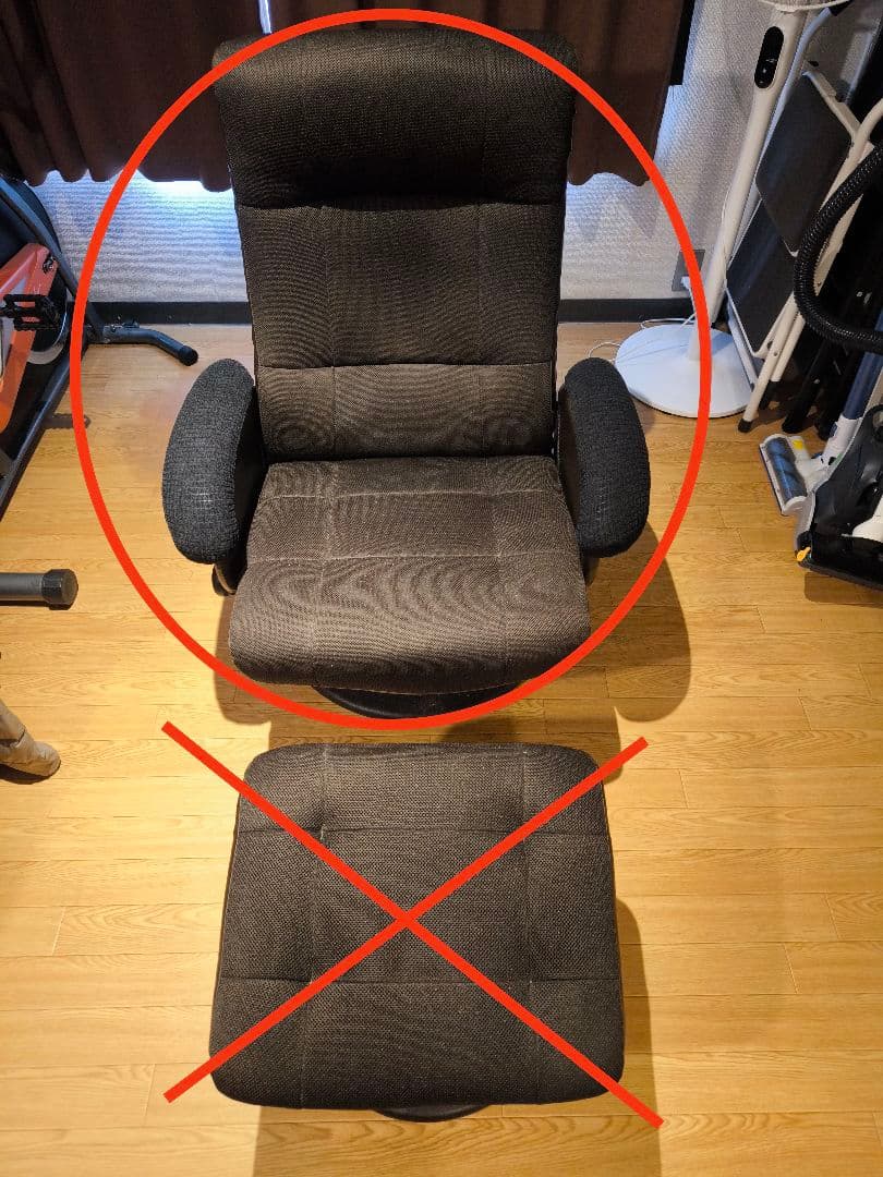 ニトリ パーソナルチェア Dメッシュ ブラウン オットマン別出品