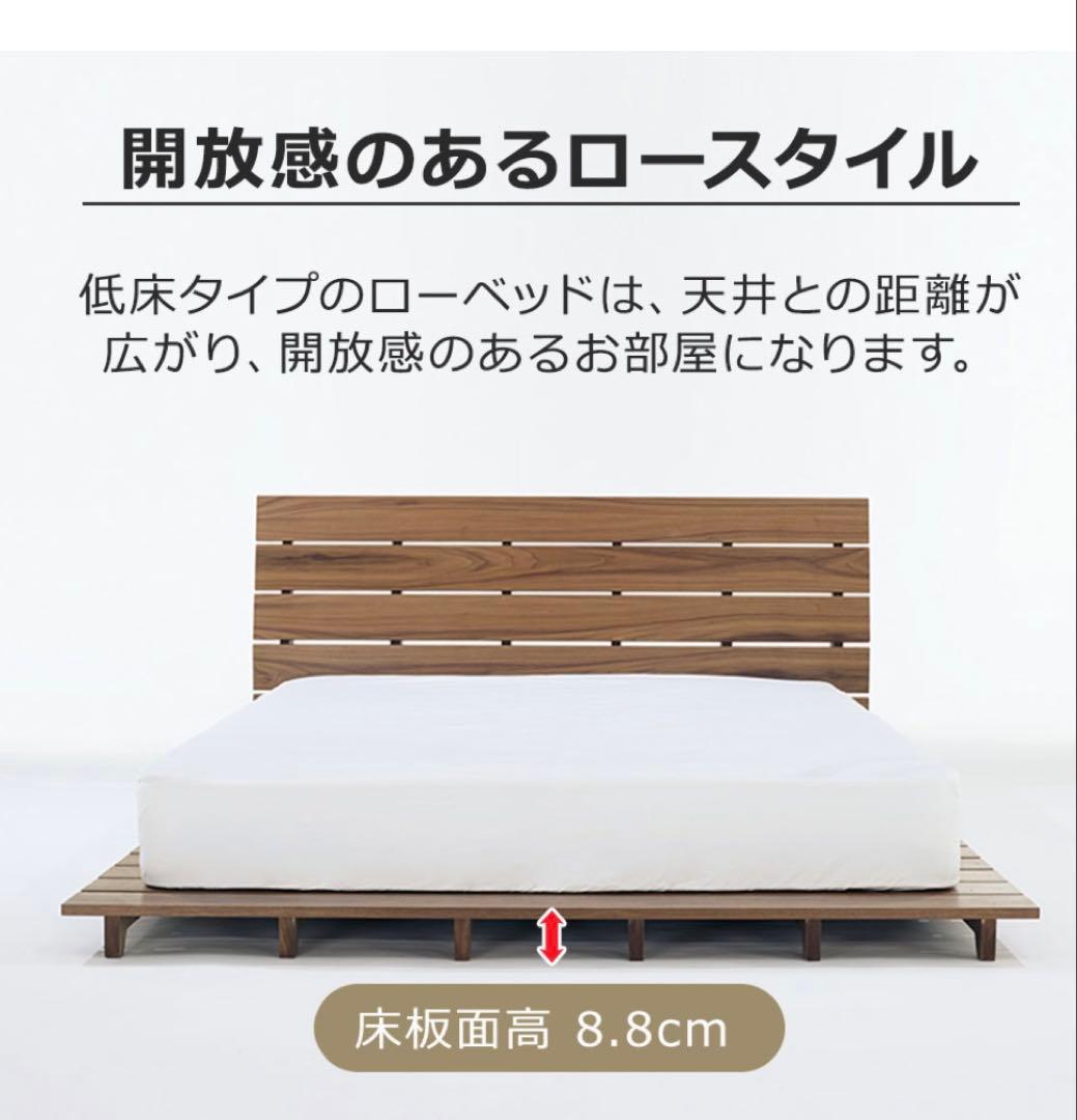 セミダブル 木製 スノコベッド ベッドフレーム 大塚家具