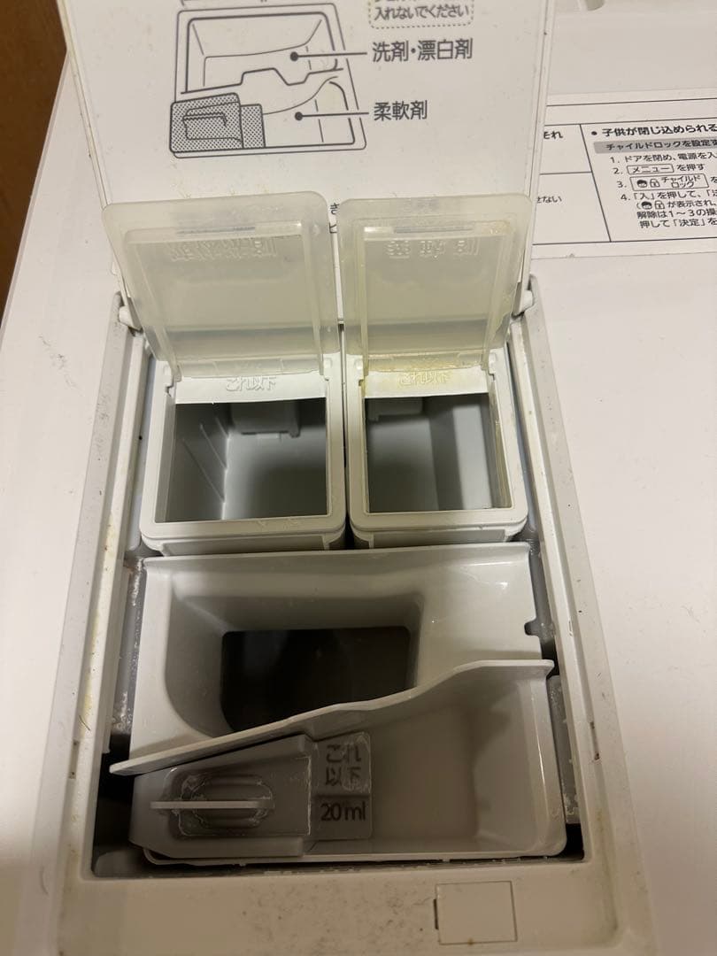 C*e様 Panasonic ドラム式洗濯機 NA-VX900AR