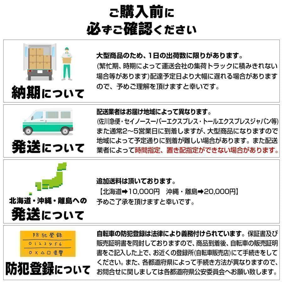 クロスバイク 自転車 マウンテンロード アウトドア ブラック1755