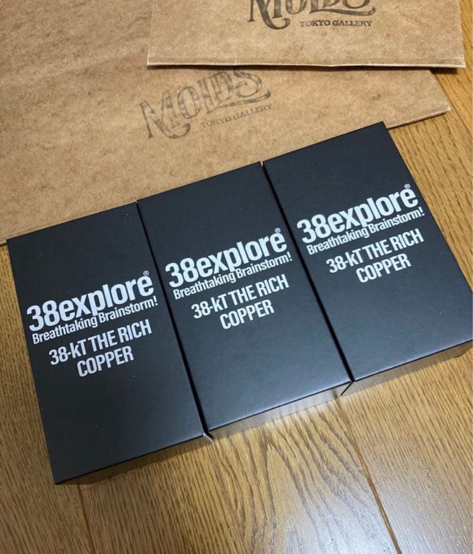 (スナフキン)【限定】molds 38灯 copper 新品