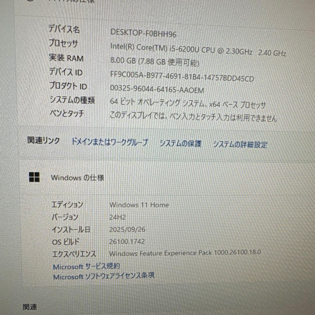 た*ら様 【SALE】ASUS Zen AiO（Ci5）SSD＆HDD 1TB