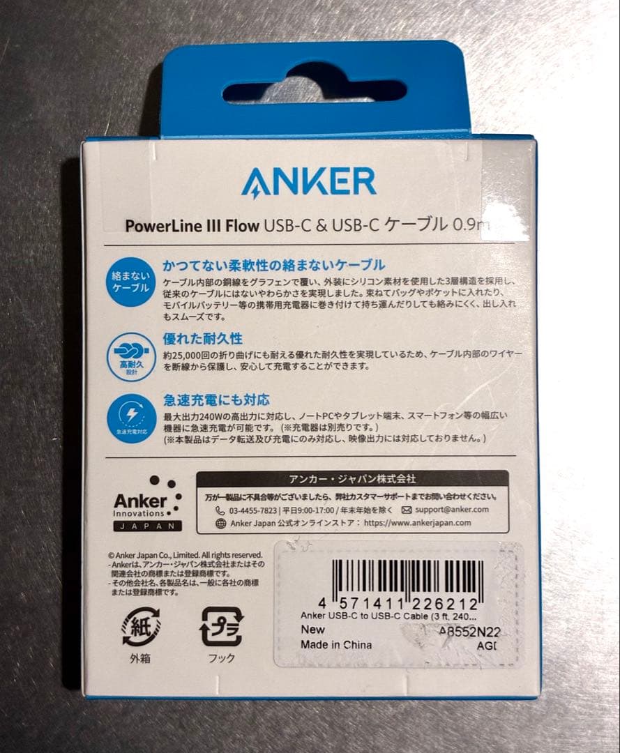 スマホアクセサリー Anker MagGo Power Bank (10000mAh)