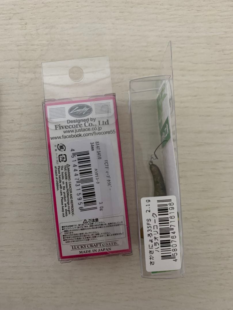 ベルベットアーツ デイジー2.5g、フォルテ2.1g,1.8g等セット