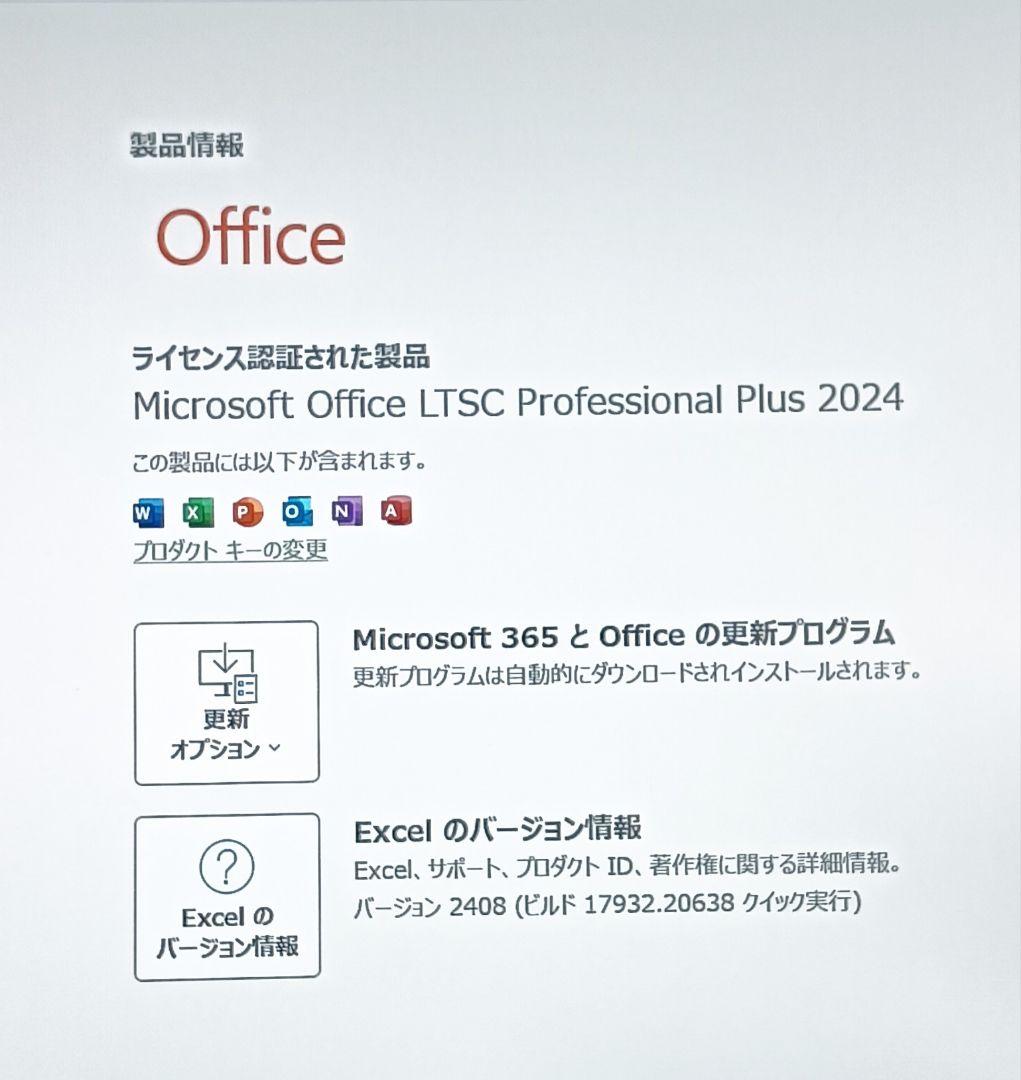 最新Windows11 MsOffice2024 SSD panasonic