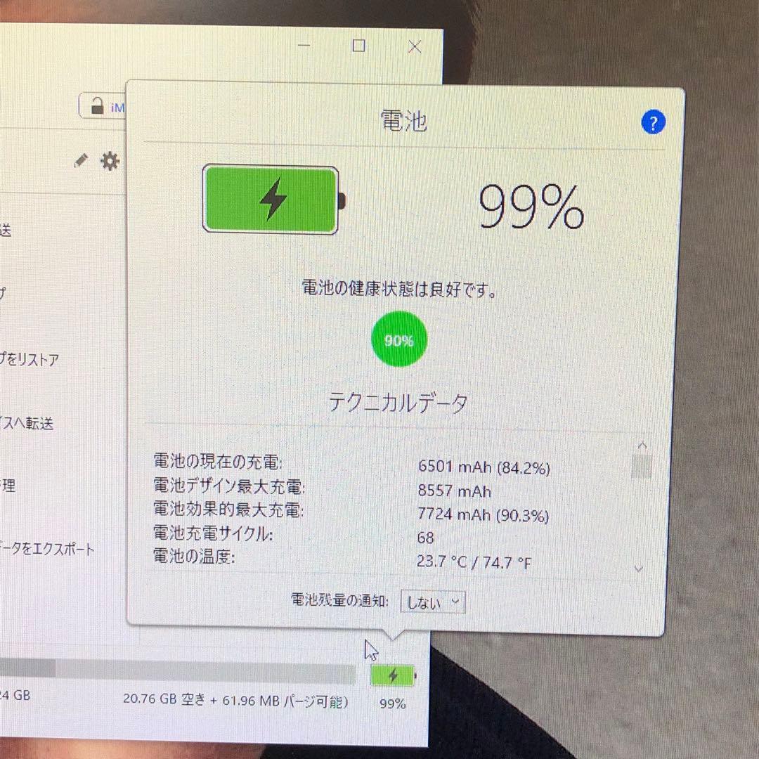 第6世代 iPad 32GB wifiモデル　管理番号：1142