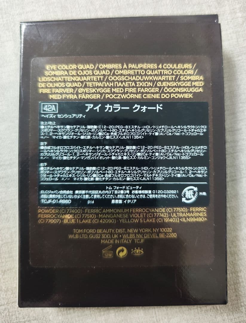 TOMFORDBEAUTYアイカラークォード42Aヘイズィセンシュアリティ
