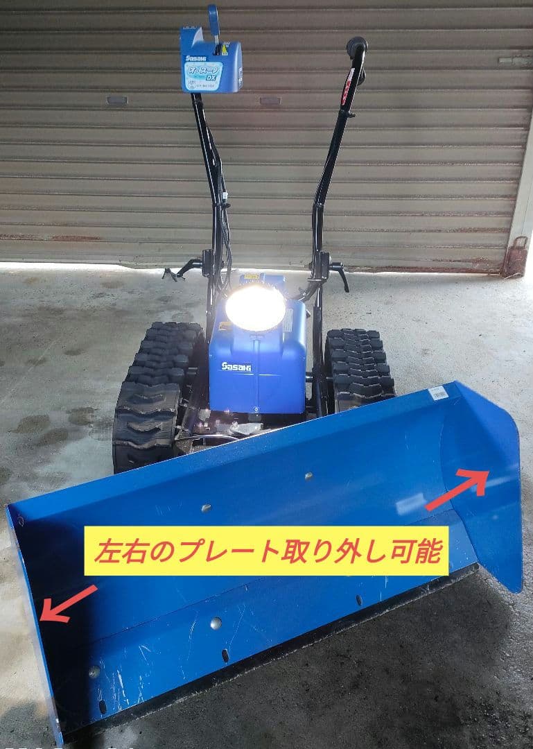 ★ササキ オ・スーノER-801DX★ 電動除雪機 【動作良好】