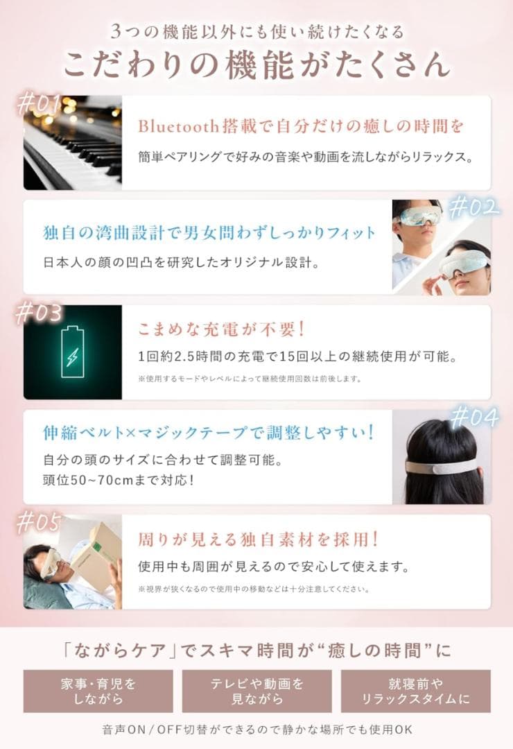 新品 在庫処分 目元ケア アイウォーマー EMS 温熱 振動