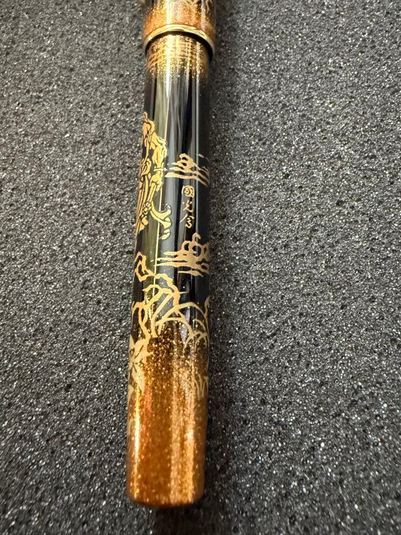 仁王　パイロット８８周年記念限定万年筆