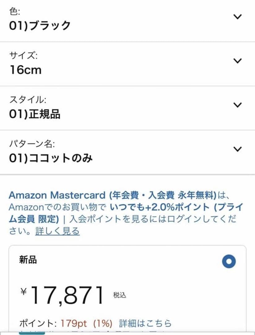 ✳︎生涯保証✳︎新品 ストウブ 鍋 両手鍋 ラウンド 16cm 黒 staub