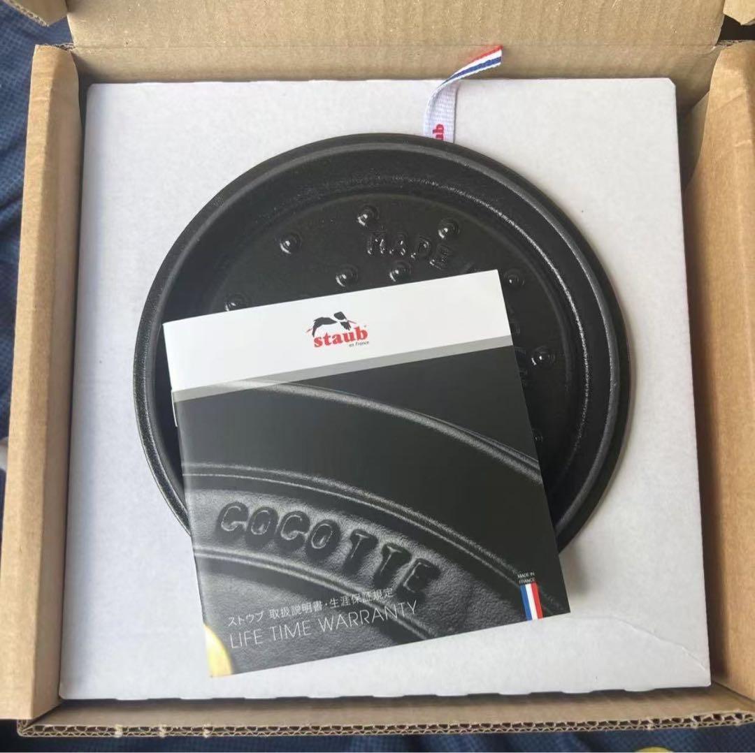 ✳︎生涯保証✳︎新品 ストウブ 鍋 両手鍋 ラウンド 16cm 黒 staub