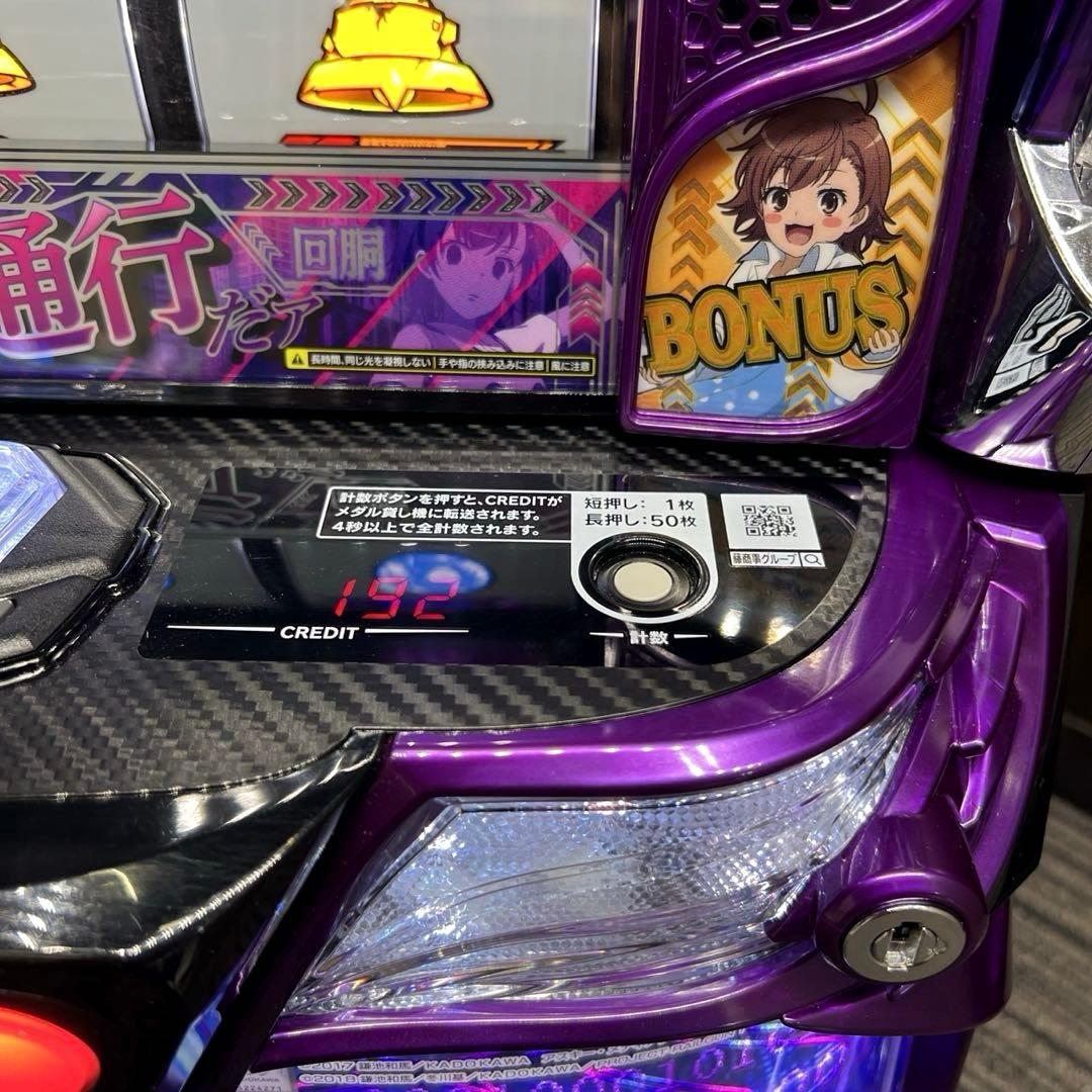 スマスロ 一方通行(アクセラレータ) とある魔術の禁書目録　パチスロ実機