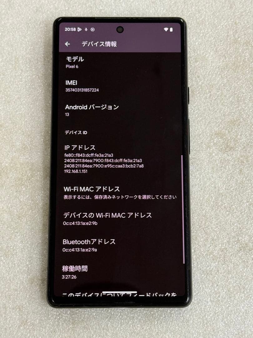 Google Pixel 6 256GB 「ましゅきのこ 」