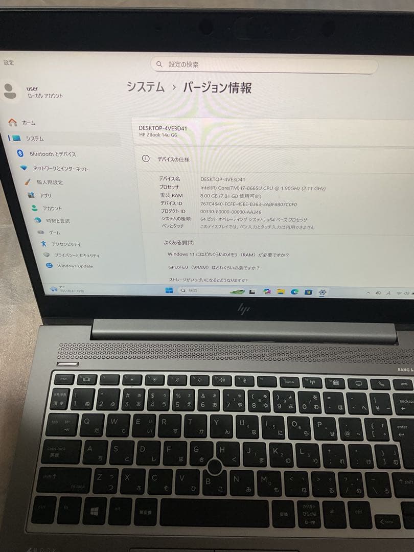 hp zbook 14u g6 i7 8th モバイルワークステーション