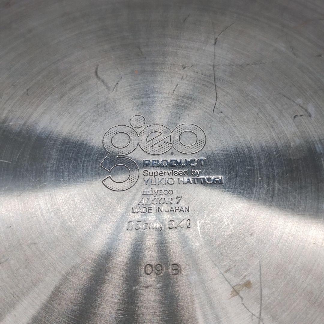 geo product 蒸し器付 両手鍋