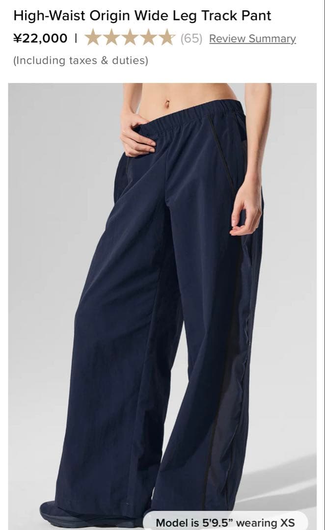 alo トラックパンツ　XXS