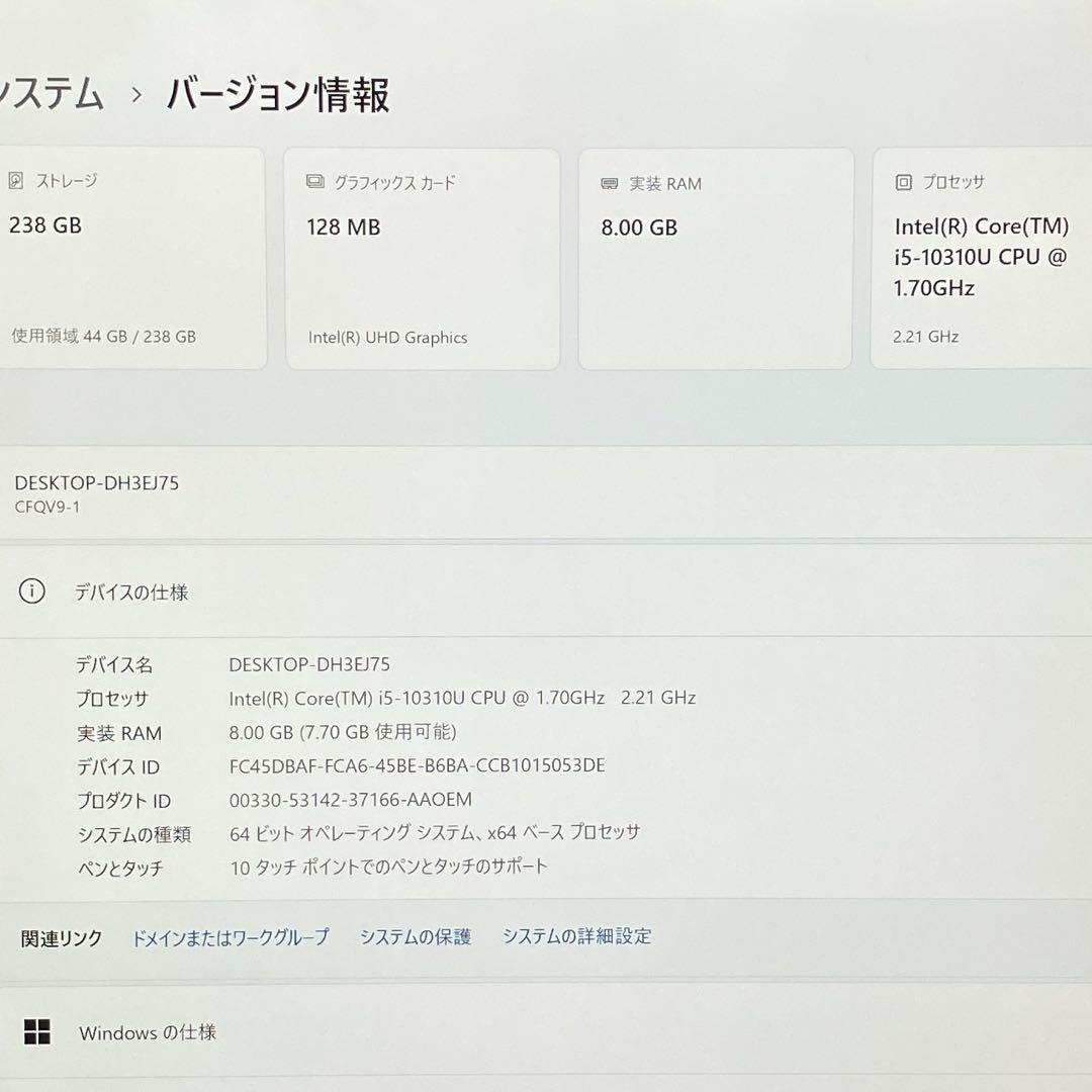 レッツノート QV9 CF-QV9RDCVS i5 8GB 256GB オフィス