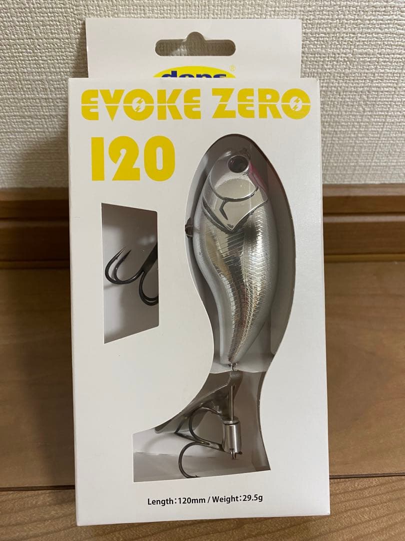 デプス　ルアーセット