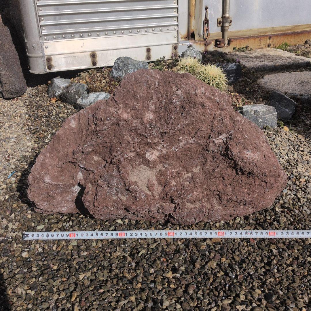 赤　富士　溶岩石　37.6キロ　庭石　石 鑑賞石　石材　庭　坪庭　ガーデニング