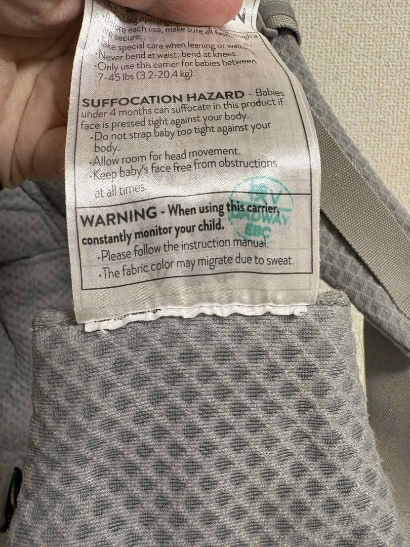 【極美品‼️】エルゴベビー オムニ ブリーズ パールグレー