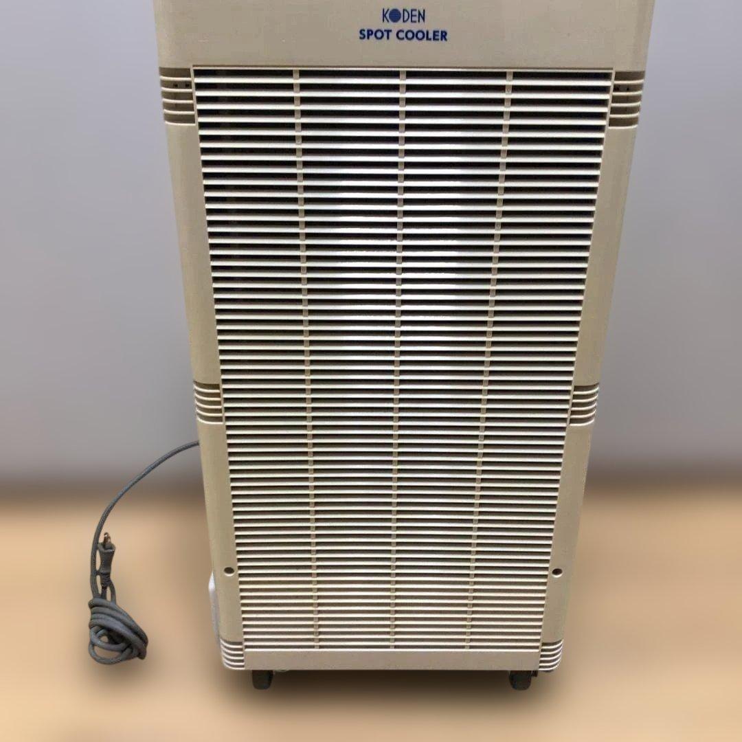 送料無料 広電 スポットクーラー KSM25DY 冷房機 移動式 250731