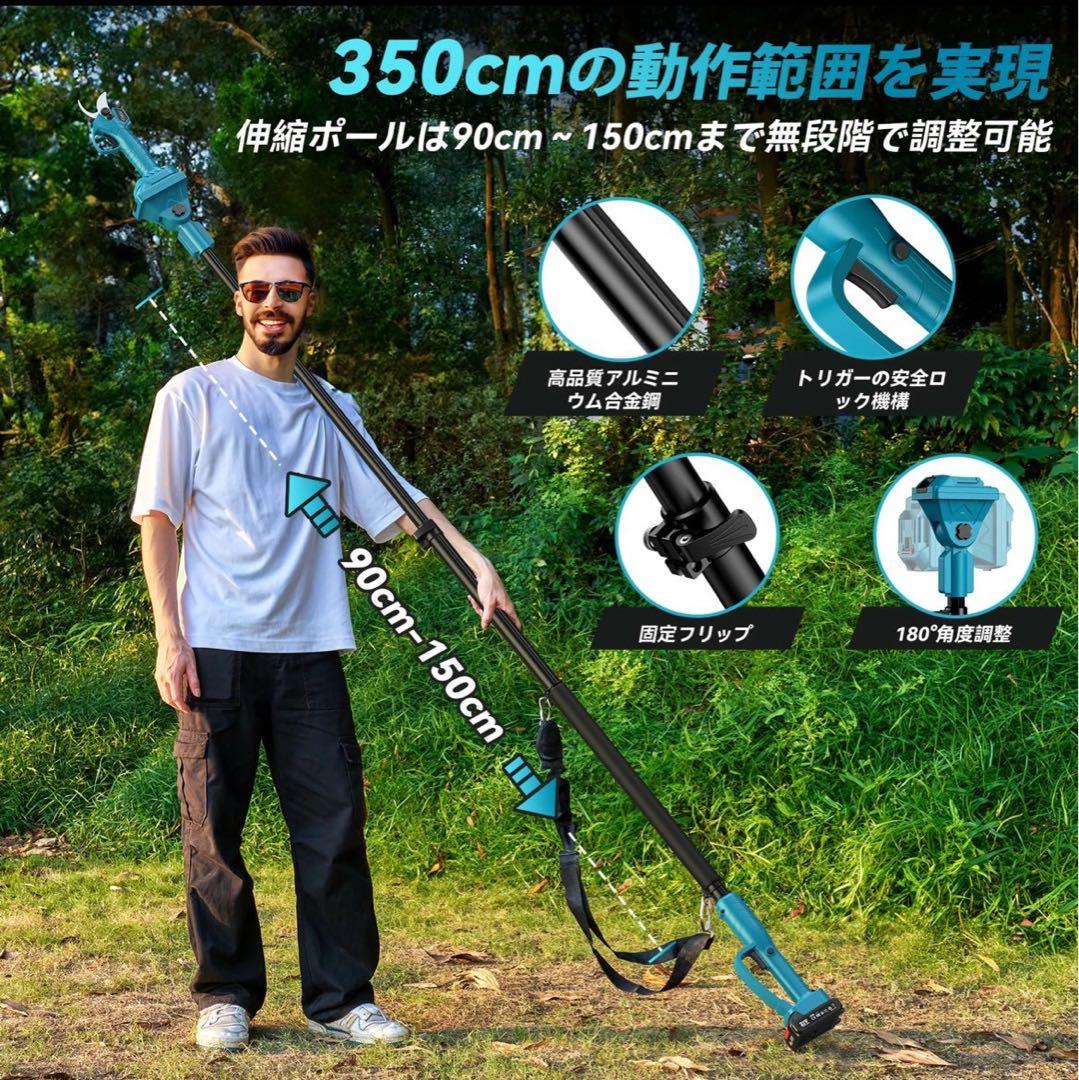1台5役✨ 多機能　ポールヘッジトリマー　充電式　バッテリー2個　高枝切ばさみ
