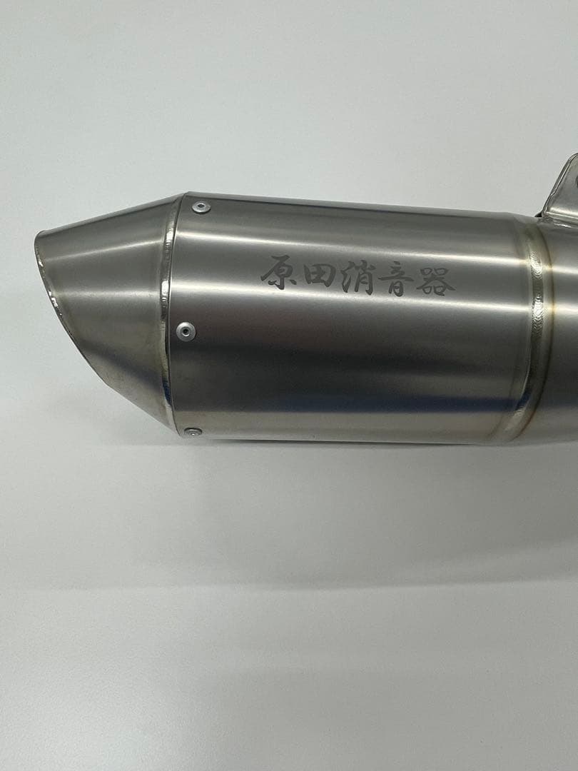 原田消音器　スクリーマ　60.5 汎用サイレンサー