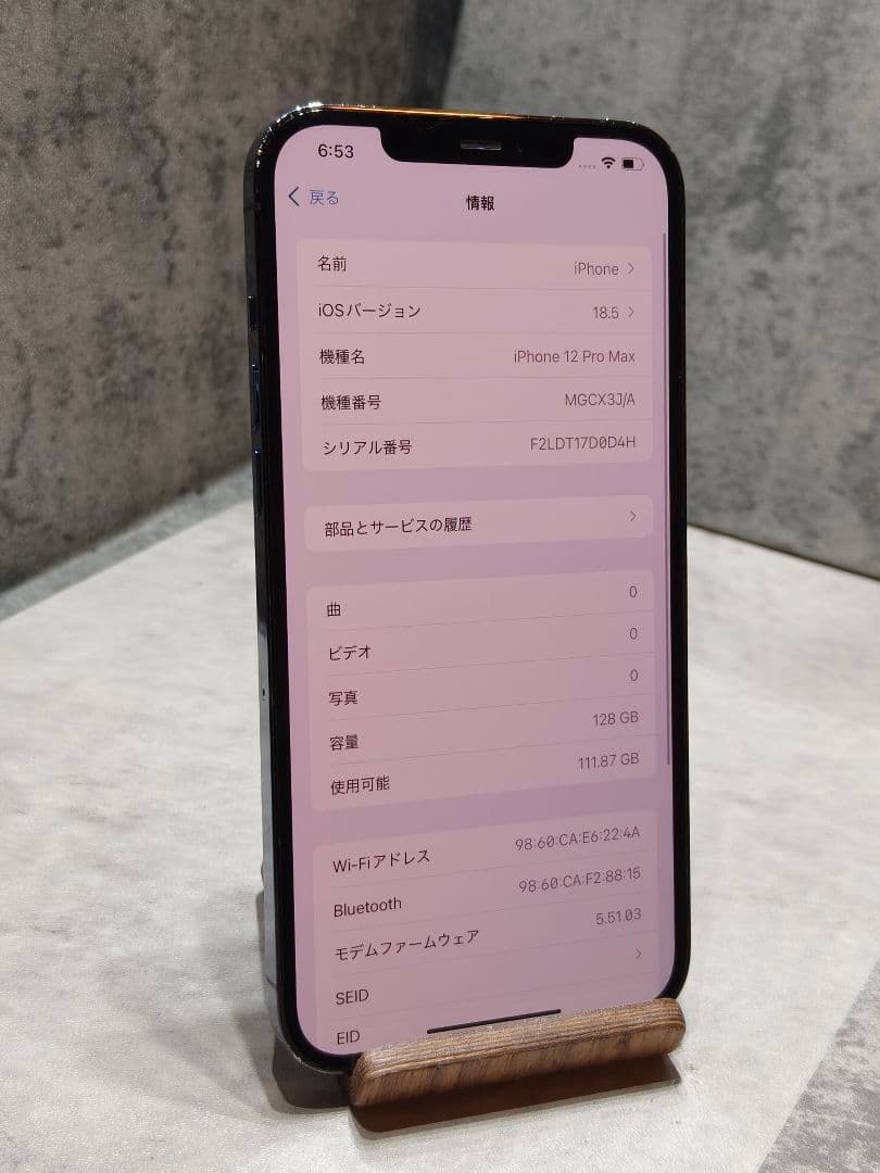 iPhone12 Pro Max 128GB SIMフリー スマホ