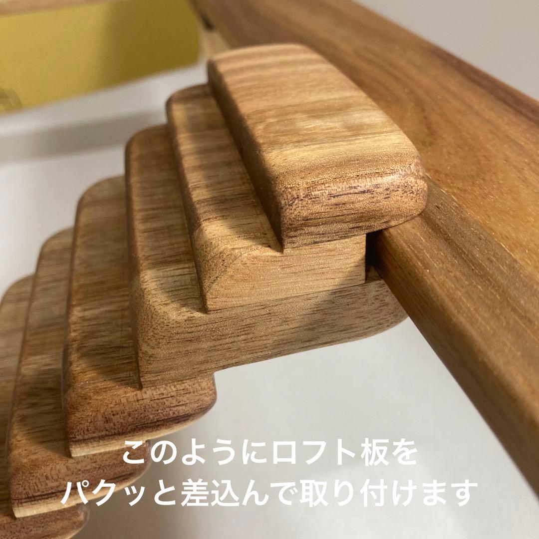 AKN23様確認用　ハムスター　ルーミィ60用　継ぎ目齧り防止　ぐるっとロフト