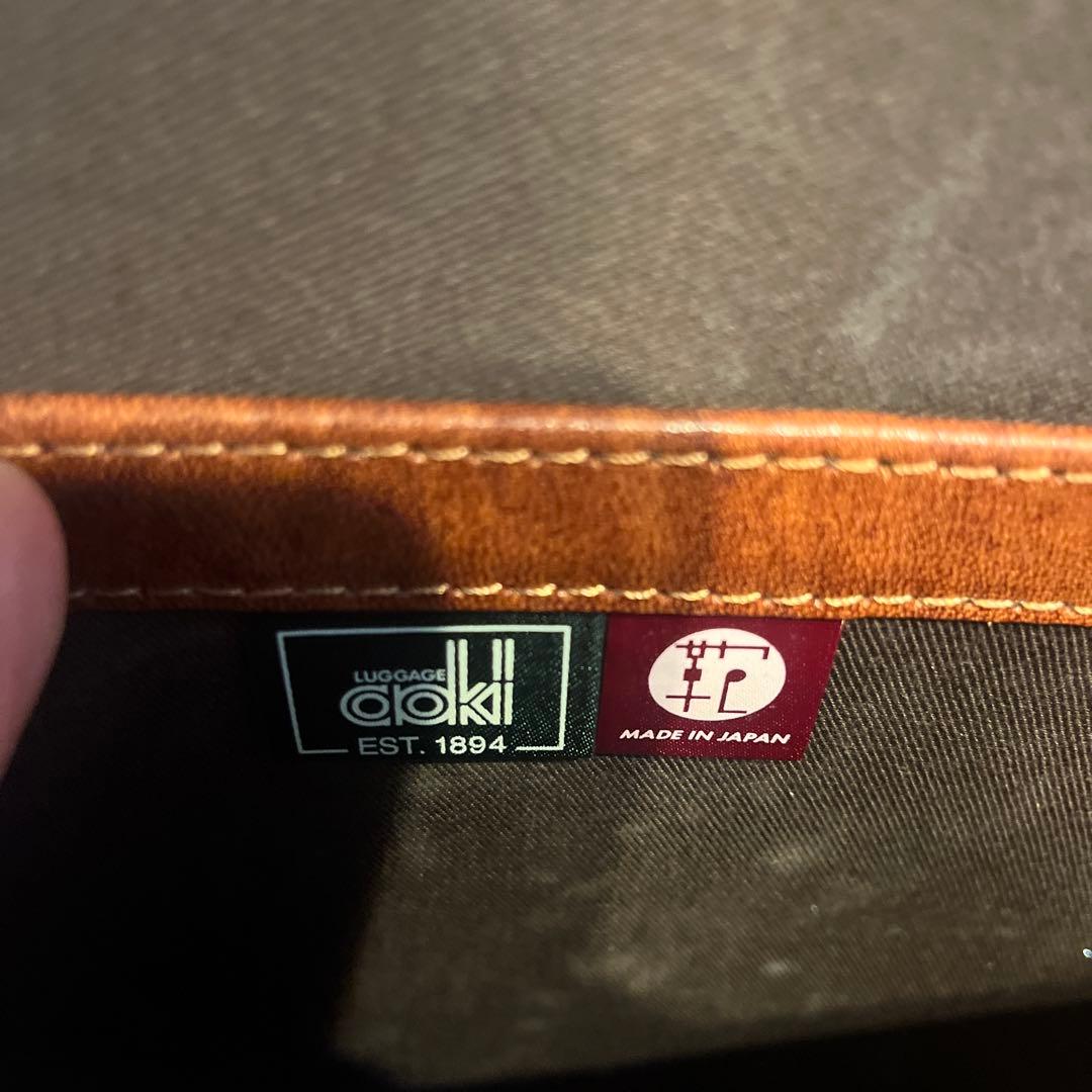 s*l様 青木カバン　アタッシュケース　マイインターン