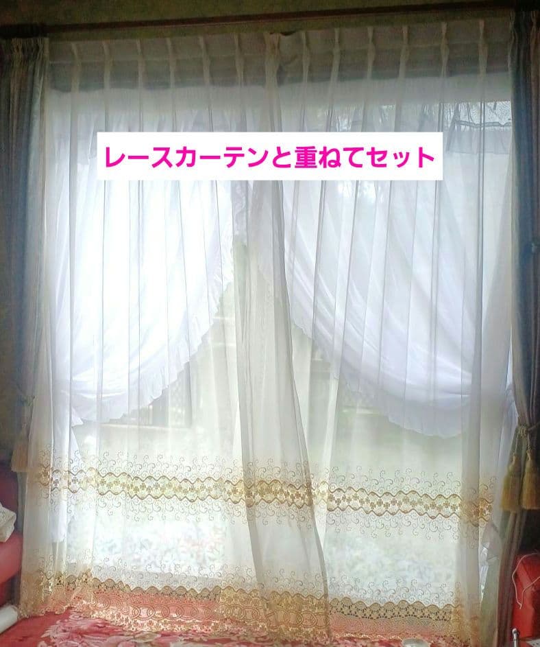 スタイルカーテン【クロスオーバーレースフリルデザイン　スモックギャザータイプ】