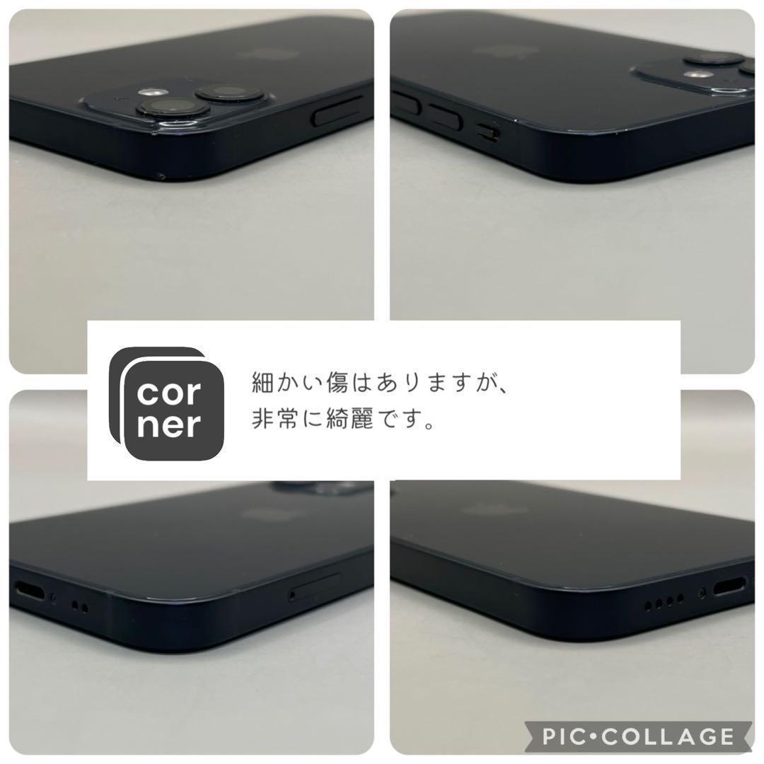 【美品】iPhone12 mini 本体 128GB SIMフリー ブラック