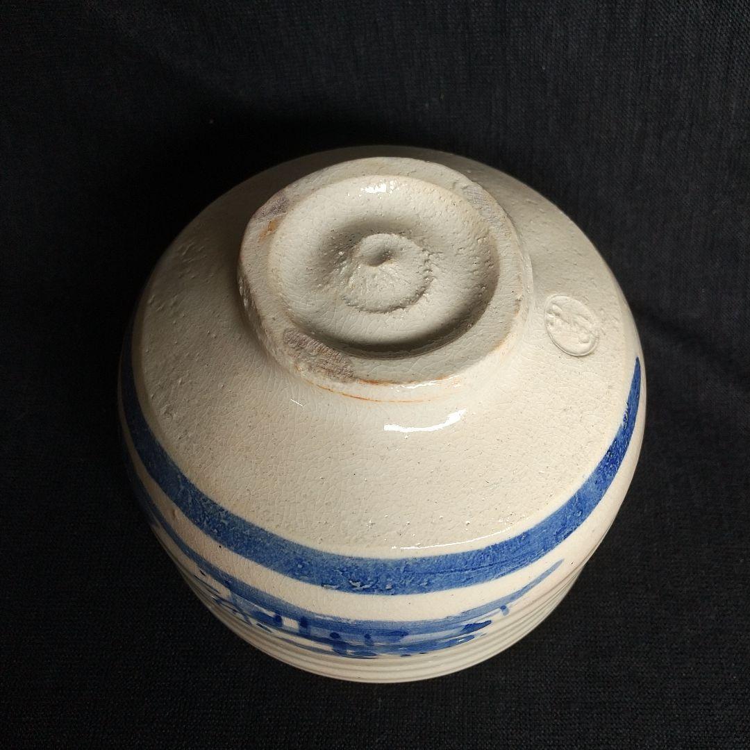 萩焼　十一代田原陶兵衛　昭和29年勅題　林　長期保管品