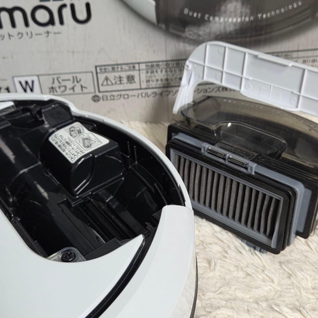 HITACHI ロボット 自動掃除機 パールホワイト