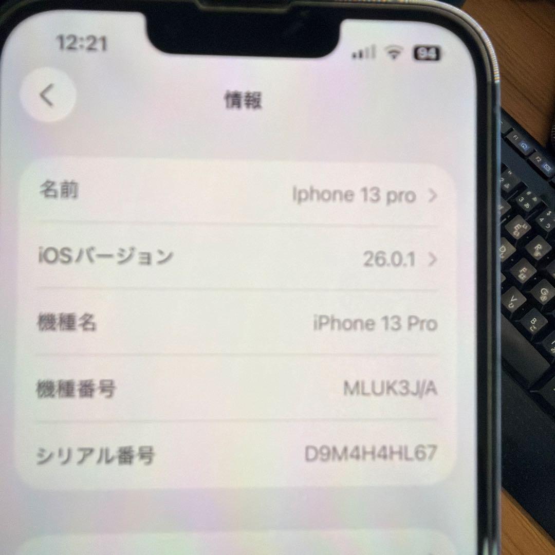 M*u様 Apple iPhone 13 Pro 128GB シルバー