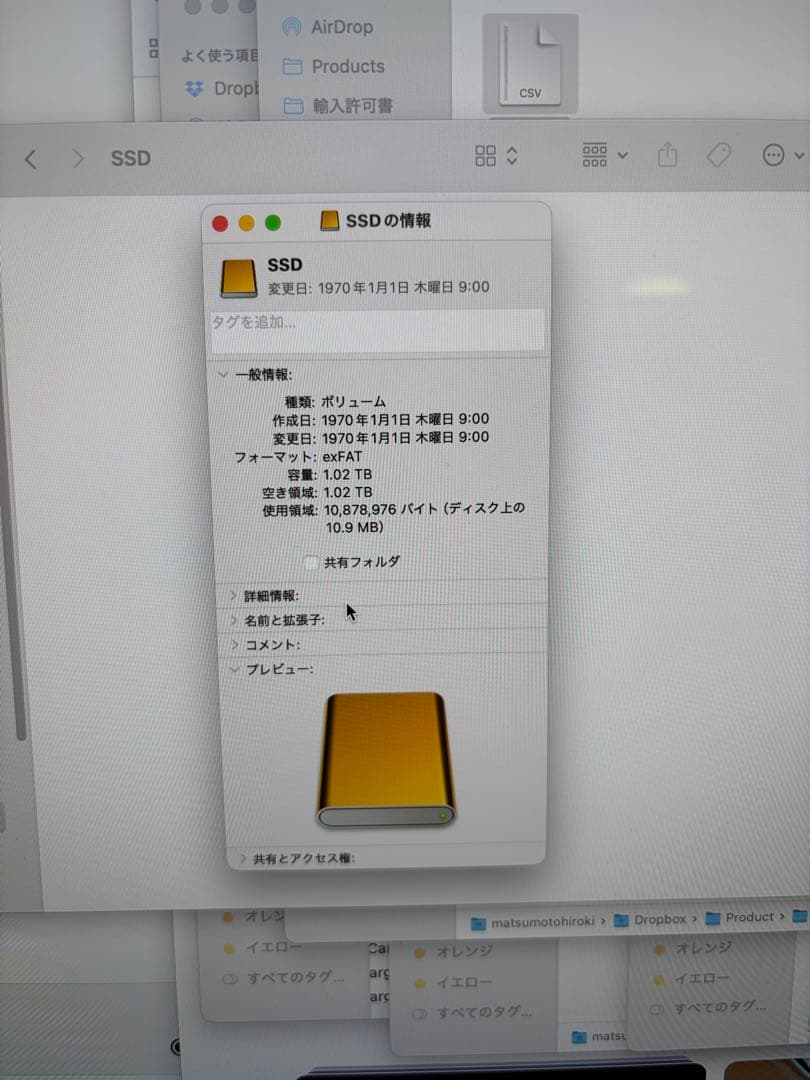 内蔵型SSD micron ssd NVMe Gen4 1TB MTFDKBA1TQFM