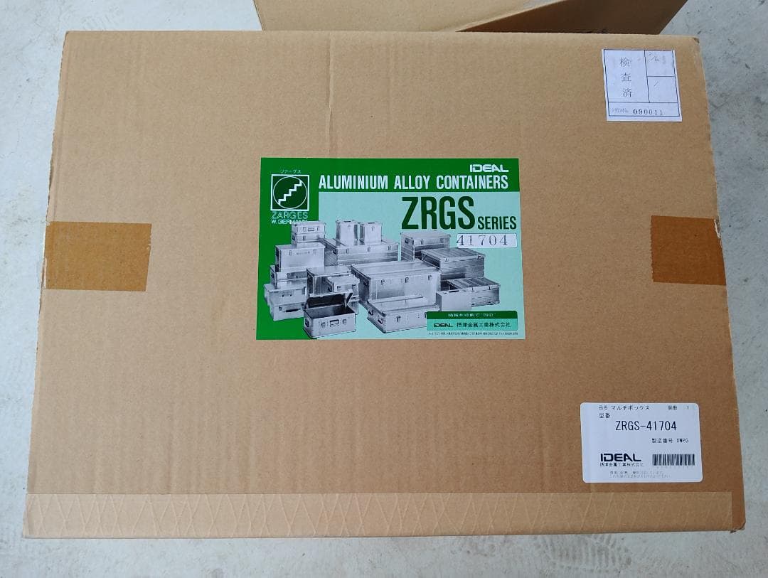 ◆新品◆アルミ 工具箱 ケース シルバー カギ付 & スタンダードフォームキット