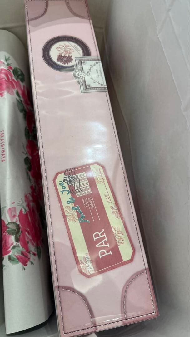 ポール＆ジョー アドベントカレンダー　2025 新品未開封