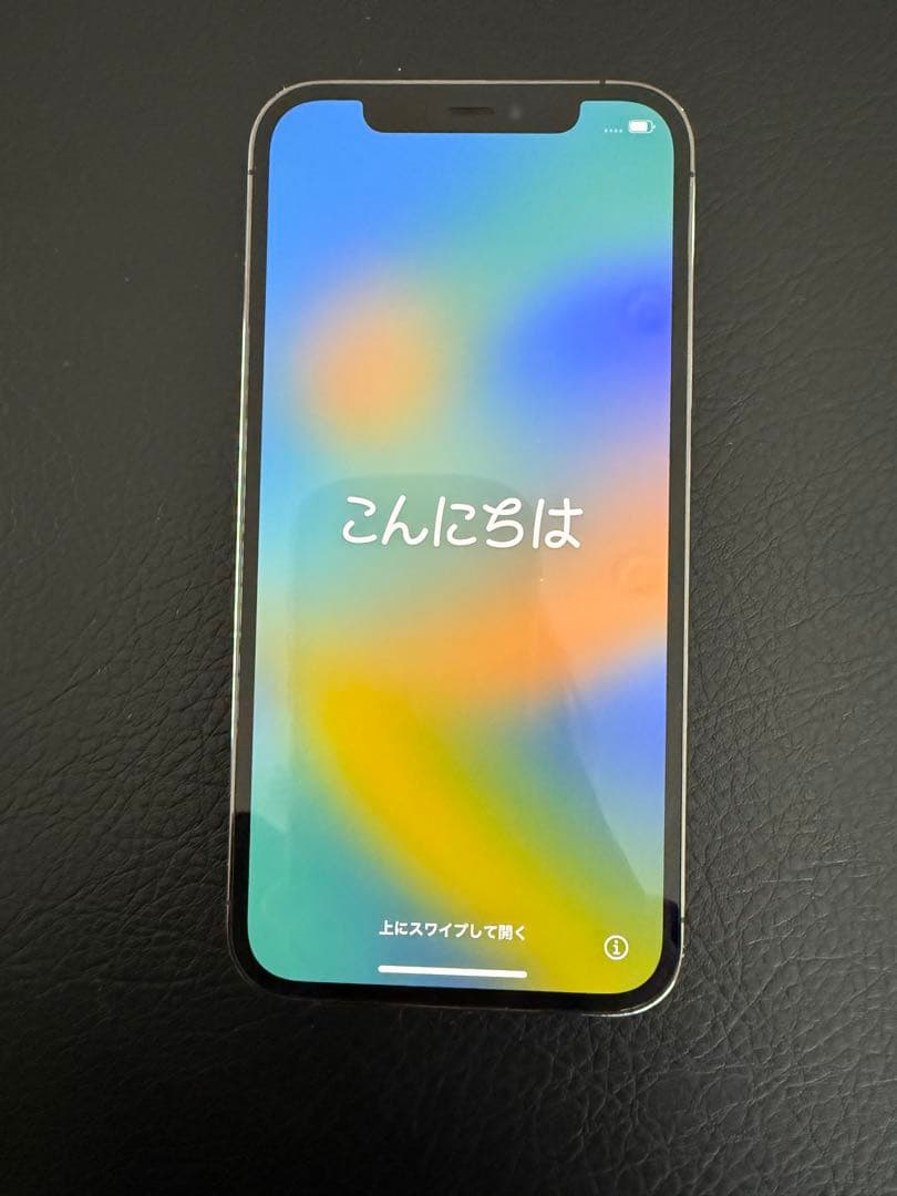 Apple iPhone 12 Pro 256GB グラファイト 本体　箱付き