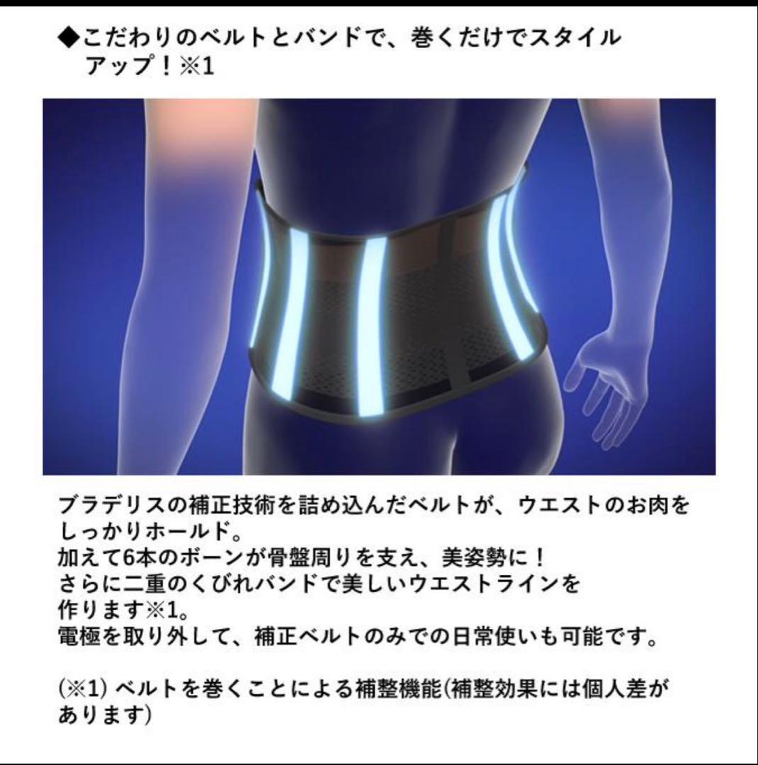 YA-MANくびれキュッとモア