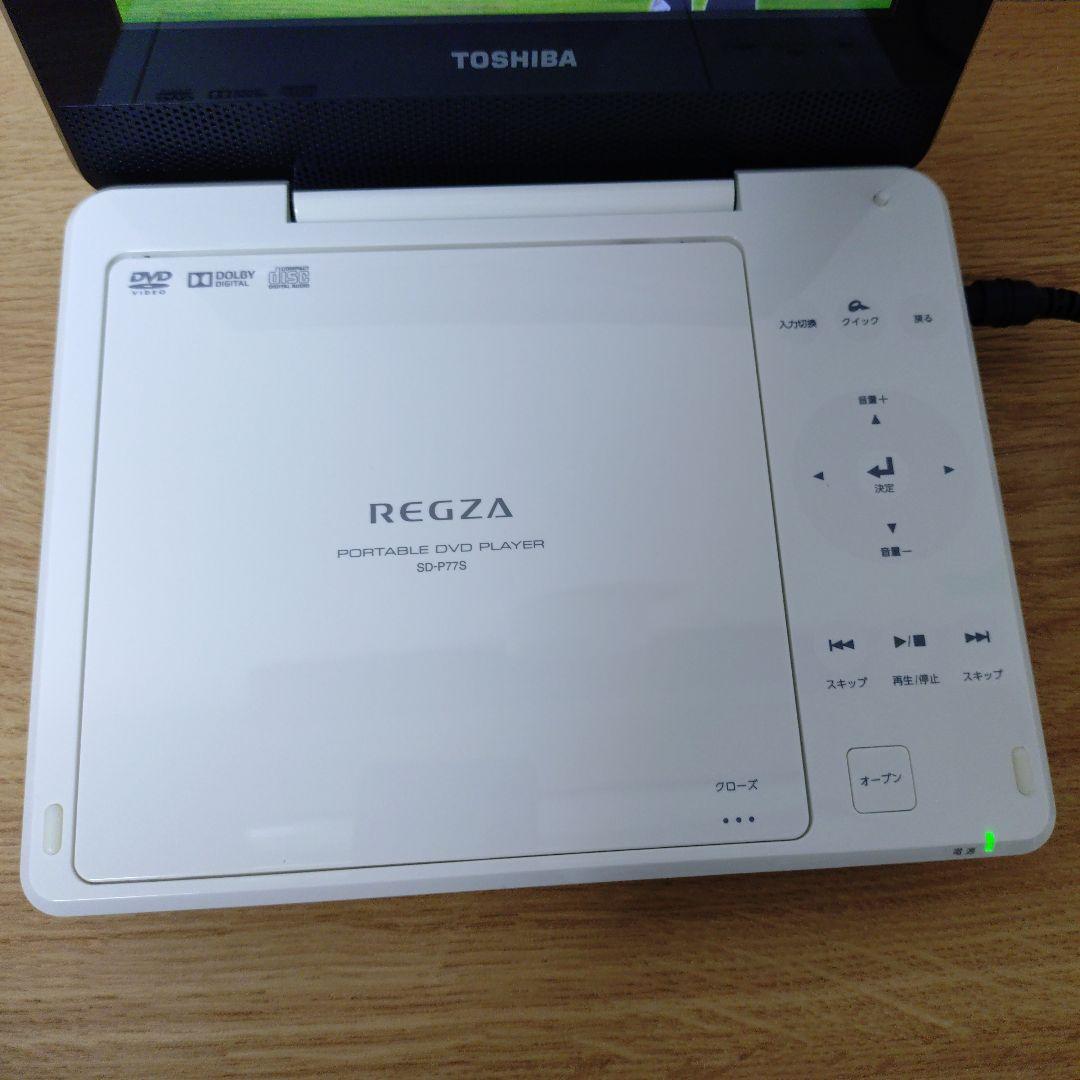 TOSHIBA REGZA ポータブルDVDプレーヤー　SD−P77S