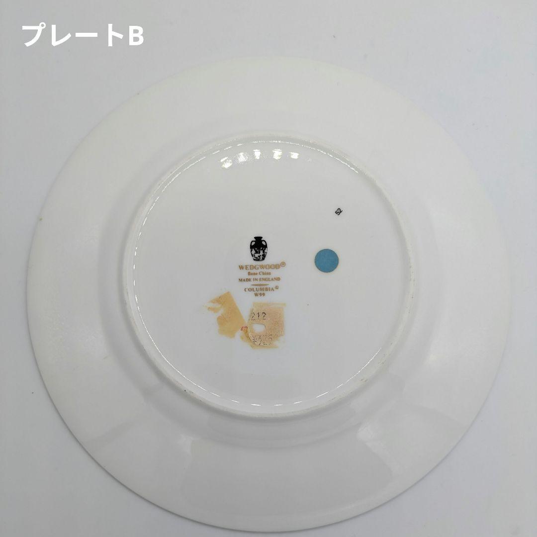 ウェッジウッド　コロンビアパウダールビー　20.5cmプレート２枚