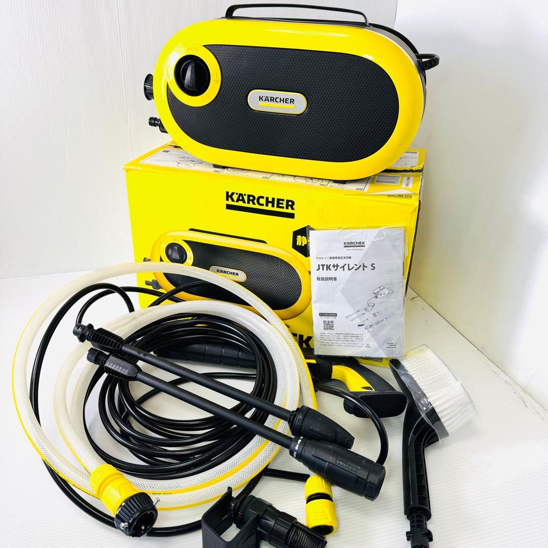 【極美品】ケルヒャー JTK サイレントS 高圧洗浄機