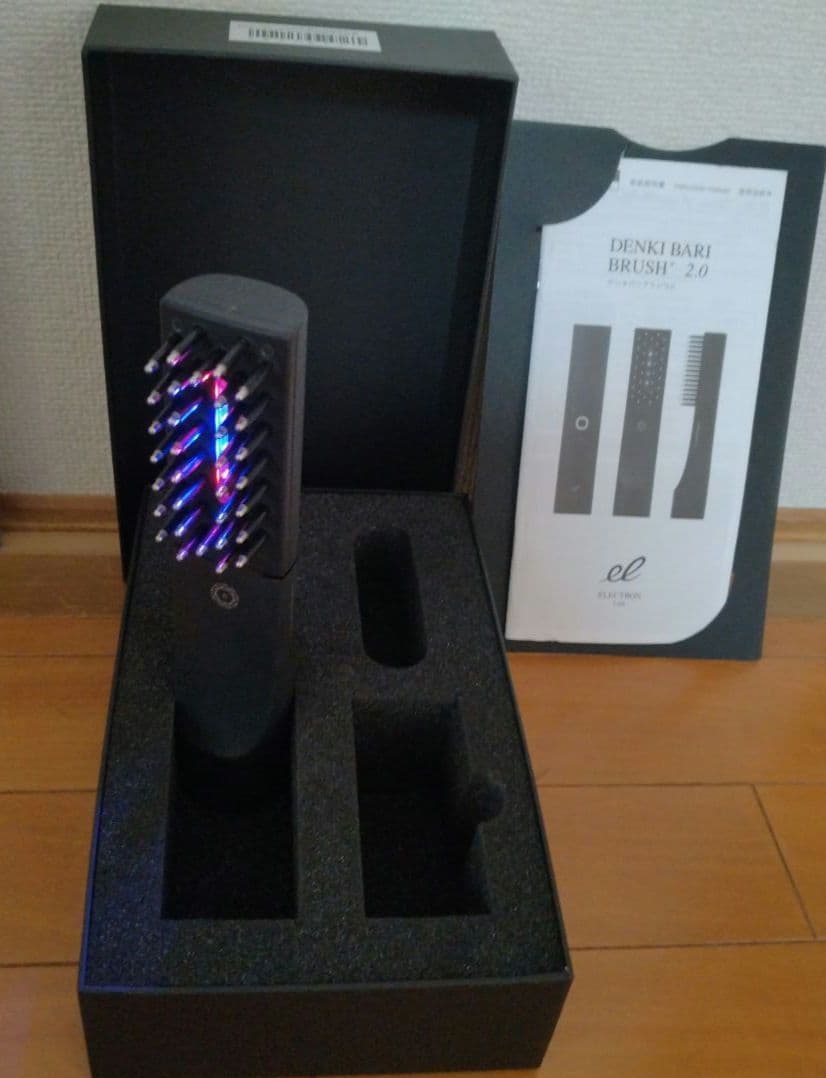 デンキバリブラシ 2.0 エレクトロン