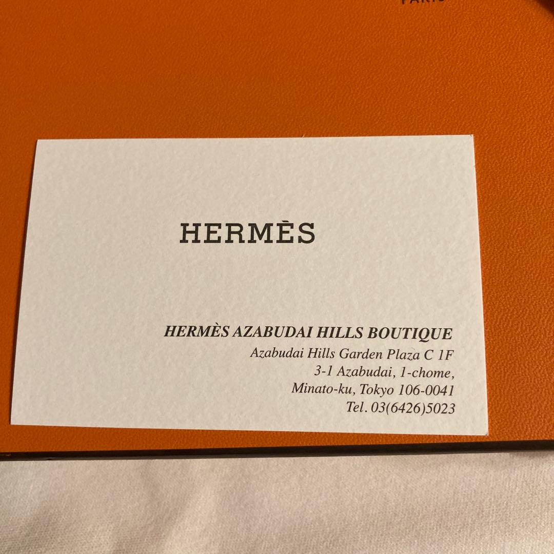 【新品　2枚　ギフト包装】エルメス　ガダルキヴィール　パンプレート　No.6